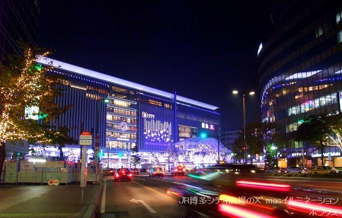 Jr博多シティ つばめの杜ひろば 展望テラスの夜景写真 夜景ワールド